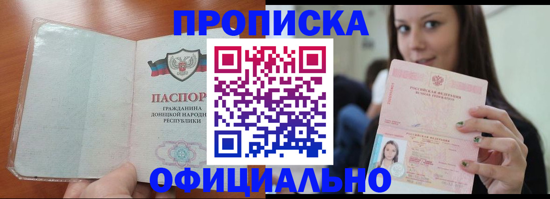 миграционный учет в Усть-Катаве
