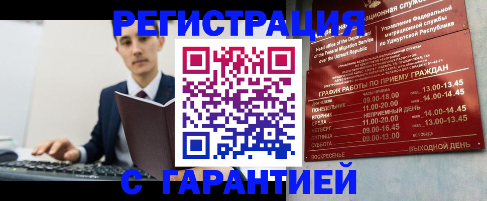 регистрация для школы в Усть-Катаве