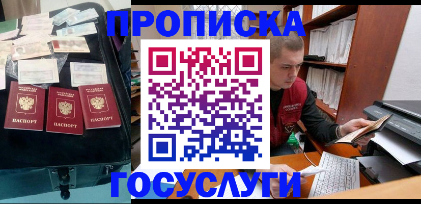 регистрация для школы в Усть-Катаве