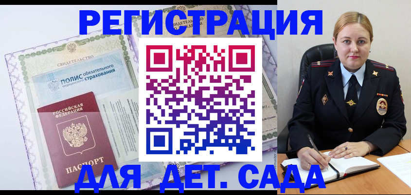 регистрация в Усть-Катаве